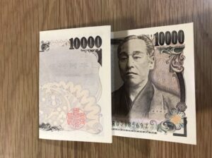 ポチ袋にお札を三つ折りにして入れるときの入れ方 向きはどうする ラクは楽しい ポチ袋にお札を三つ折りにして入れるときの入れ方 向きはどうする ラクは楽しい