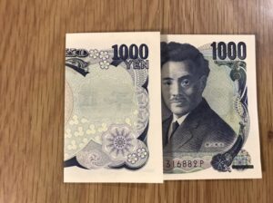 ポチ袋にお札を三つ折りにして入れるときの入れ方 向きはどうする ラクは楽しい